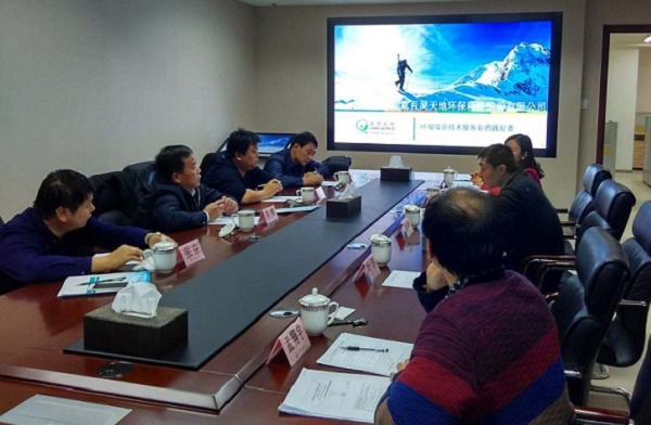 乐冠体育环保管家服务获认可 “乌海模式”显现可持续效果