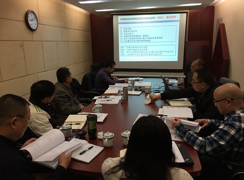 乐冠体育受邀参加环保部固管中心课题项目专家论证会