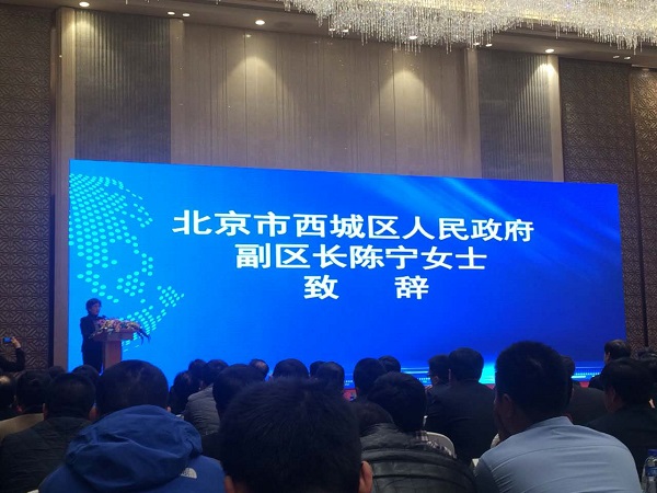 乐冠体育参加北京西城区政企考察团 赴唐山市考察交流