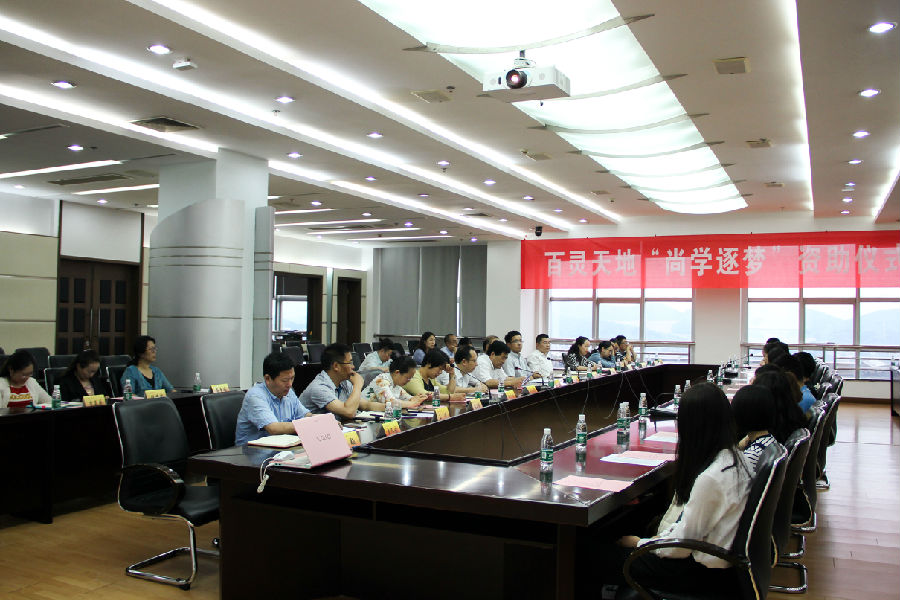 我校举行乐冠体育“尚学逐梦”项目资助仪式