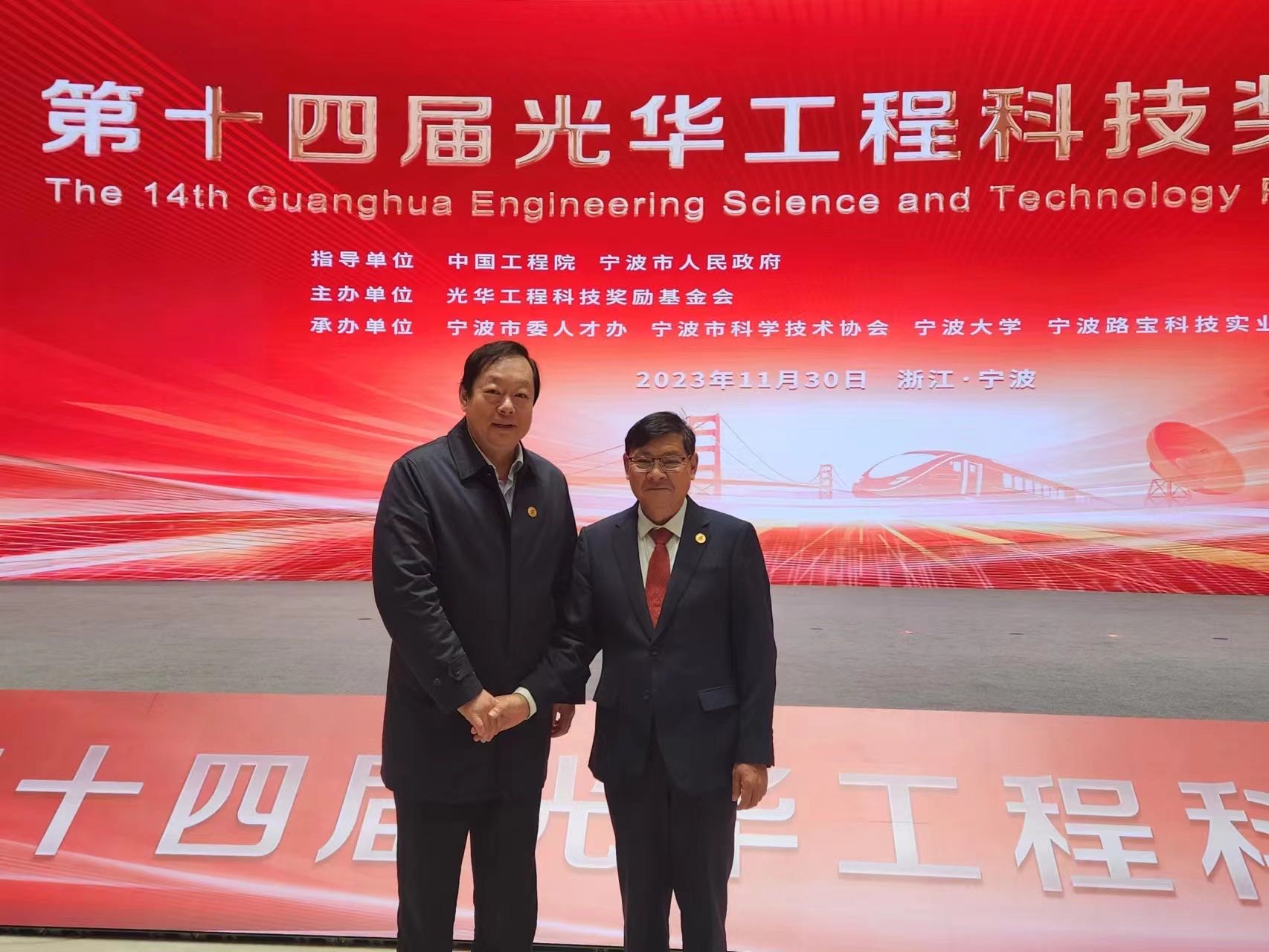 乐冠体育董事长王文胜受邀参加中国工程院第十四届光华工程科技奖座谈会