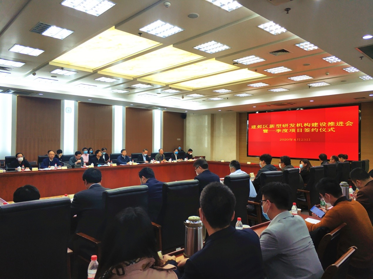 乐冠体育技术产业布局再添新引擎、新型研发机构落子南京中新生态科技岛