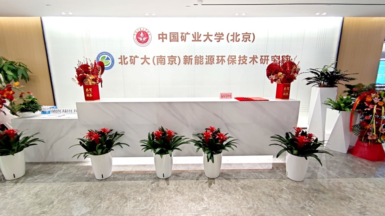 重磅！乐冠体育战略南移，南京建立第二总部