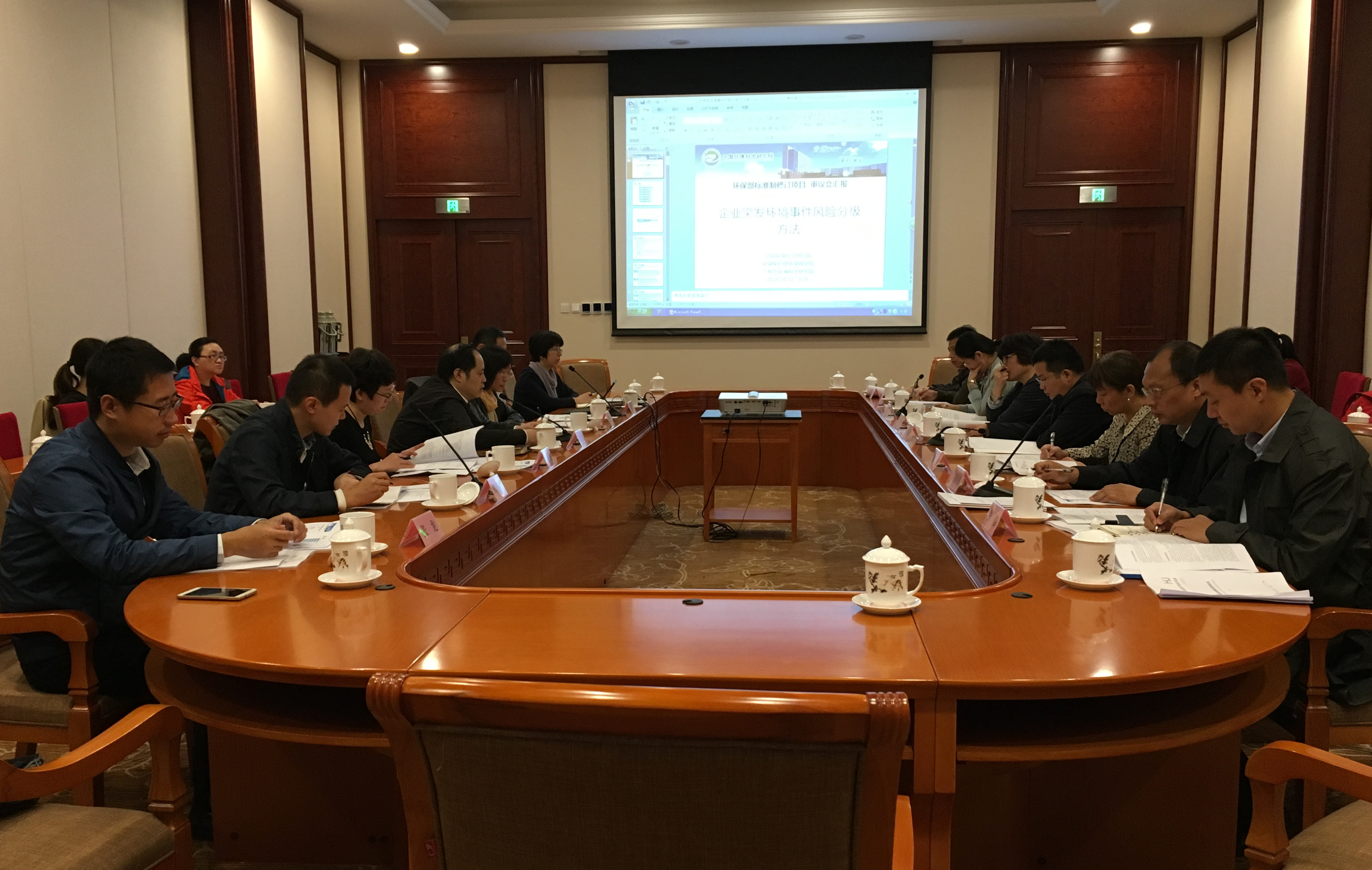 乐冠体育受邀参加环保部《企业突发环境事件风险分级方法》标准技术审查会
