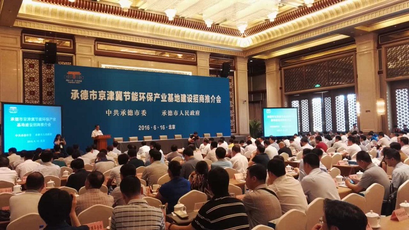 乐冠体育与承德高新区管委会签署环保管家合作协议