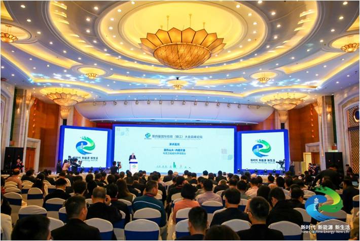 资讯 | 乐冠体育董事长王文胜出席第四届国际低碳（镇江）大会