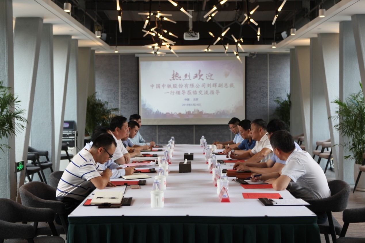 共创共享 协作共赢 中国中铁副总裁刘辉一行莅临乐冠体育交流指导