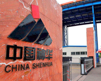 乐冠体育开展神华新疆68万吨煤基新材料项目环境监理