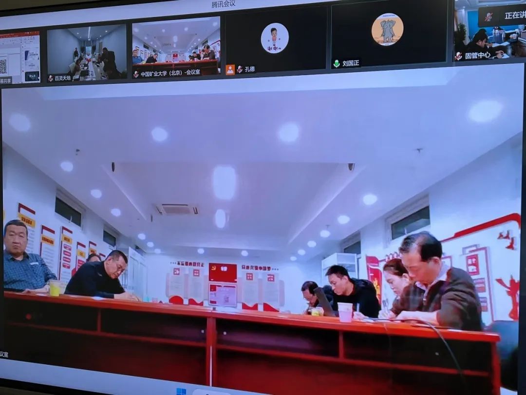 乐冠体育参加由生态环境部固体废物与化学品管理技术中心组织召开的“煤炭行业固废资源化利用”研讨会