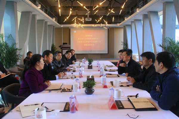 南京市六合区副区长施勇君、华北电力大学资产公司总经理助理胡鹤龄一行访问乐冠体育