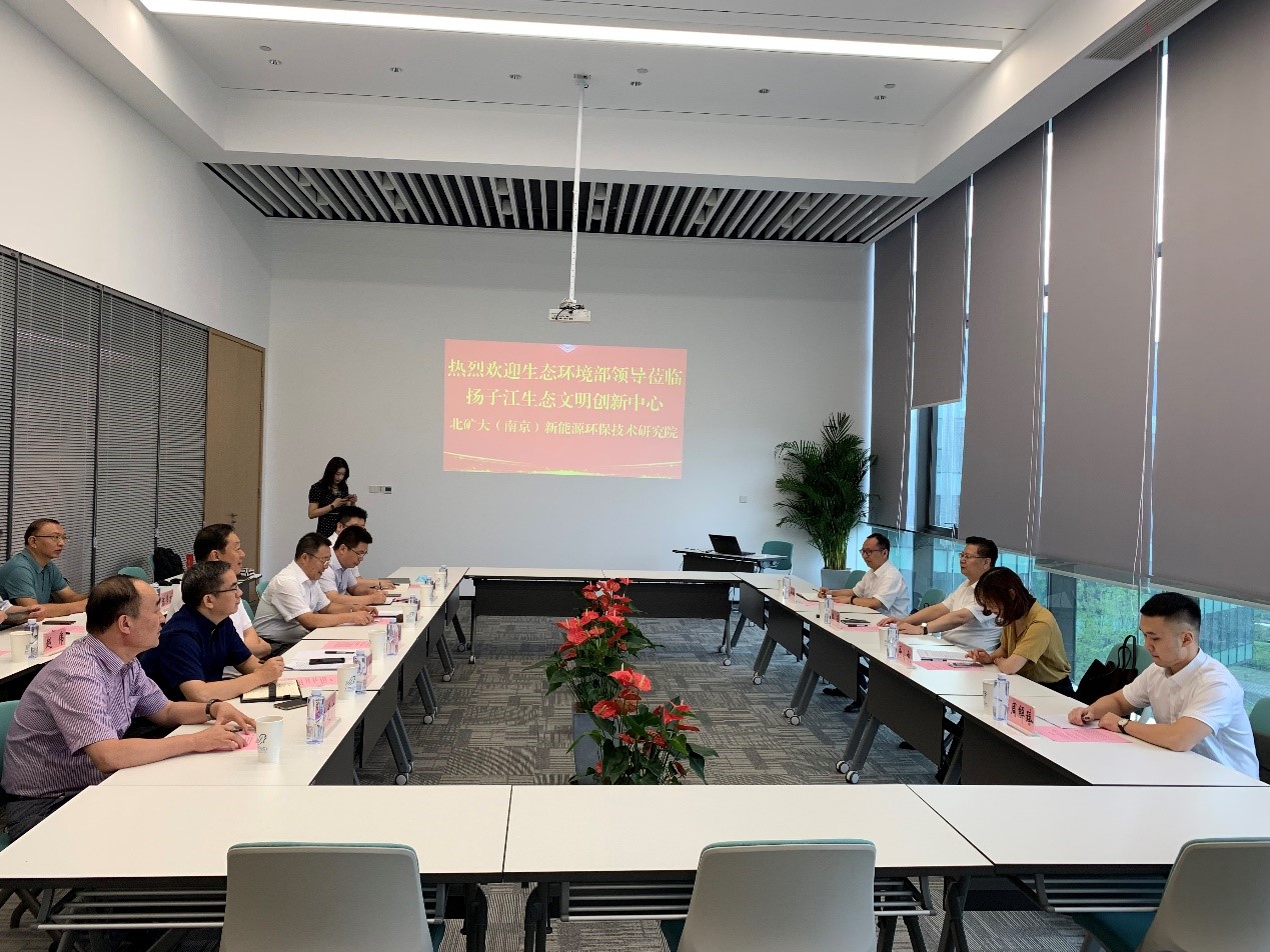乐冠体育参加南京市生态环境立体多源实时动态感知平台建设座谈会