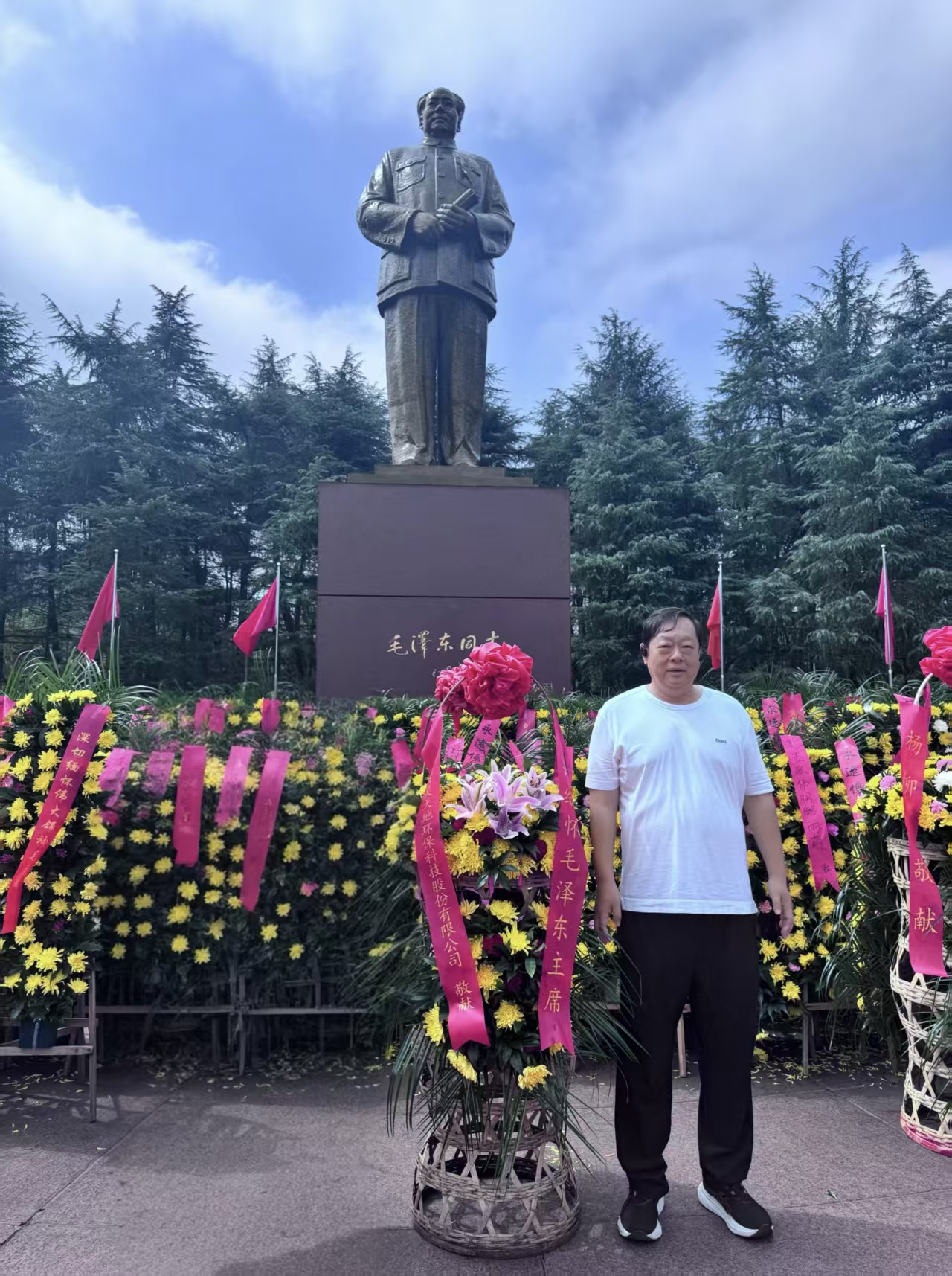乐冠体育科技董事长王文胜带队赴韶山开展企业文化建设活动 赓续红色基因 锚定发展初心